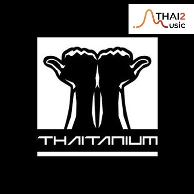 ไทยเทเนี่ยม