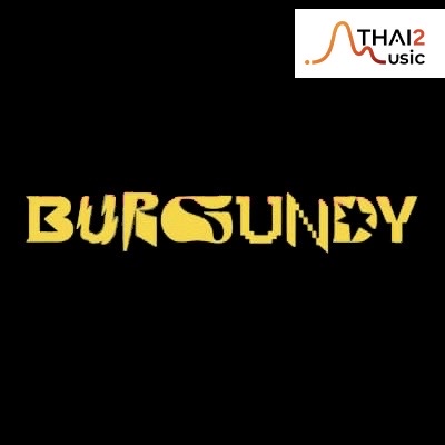 เบอร์กันดี