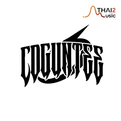 ซีดี กันต์ธีร์ ปิติธัญ