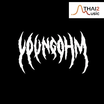 ยังโอม