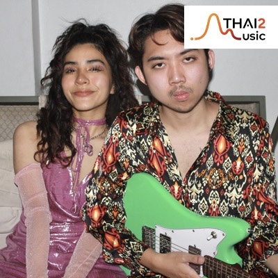 เรนิษรา