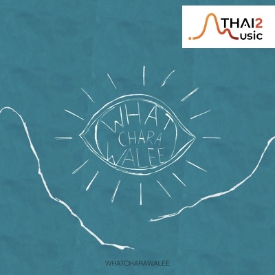 วัชราวลี