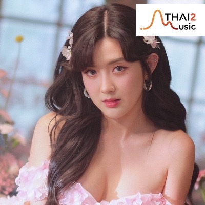 เบียร์ ภัสรนันท์