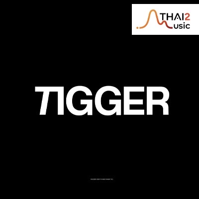 ทิกเกอร์ อชิระ ปานพุ่ม