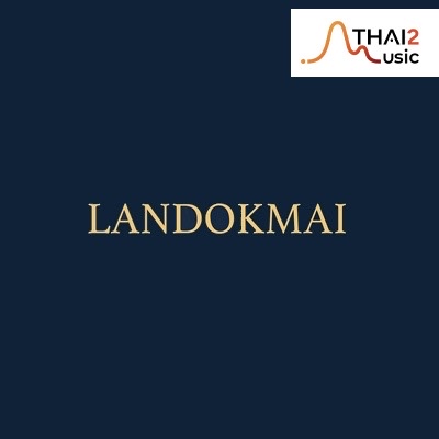LANDOKMAI