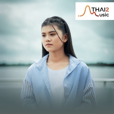 แอ้ม ชลธิชา