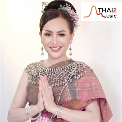 ดอกอ้อ ทุ่งทอง