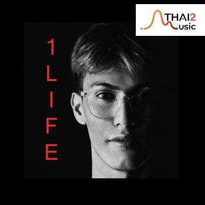 แอนโธนี เบลน วันไลฟ์