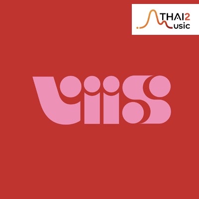 วิส