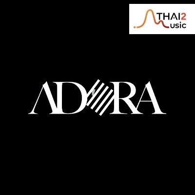 อะโดรา