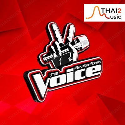 แพทริค เดอะ วอยซ์ 2567