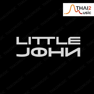 ลิตเติ้ลจอห์น
