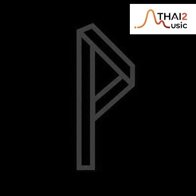 โปเตโต้