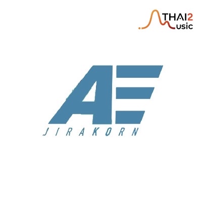 เอ๊ะ จิรากร