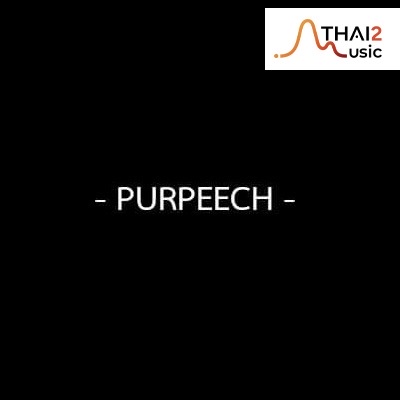 เพอร์พีช