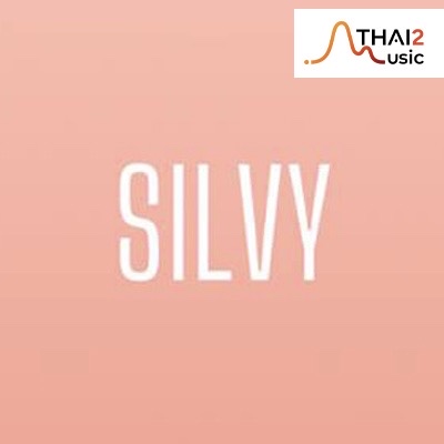 ซิลวี่
