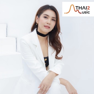 พั้นช์ วรกาญจน์
