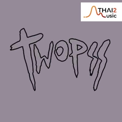 ทูพี เซาท์ไซด์