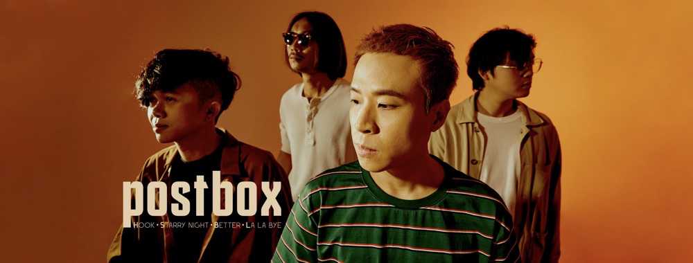 โพสต์บ็อกซ์