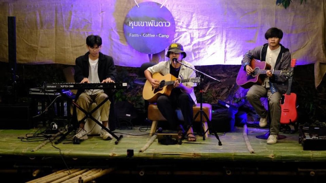 ภูมิมินท์