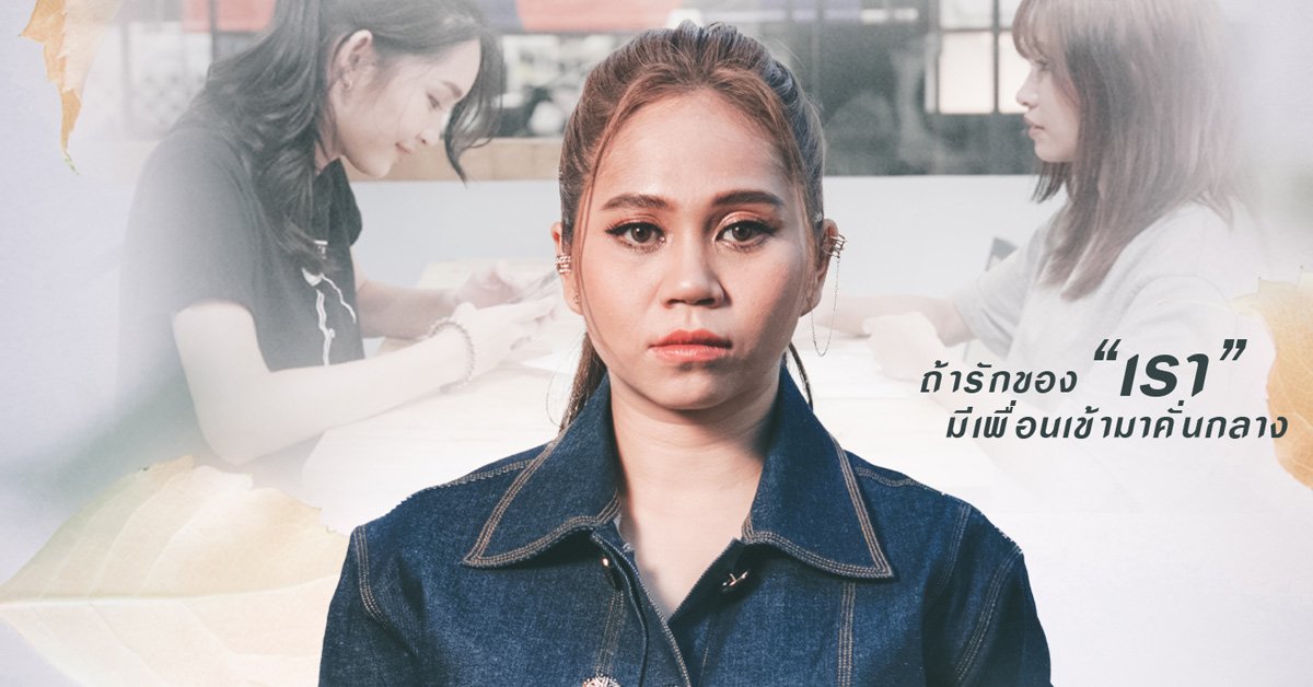 เล้ง ศรันยกันย์