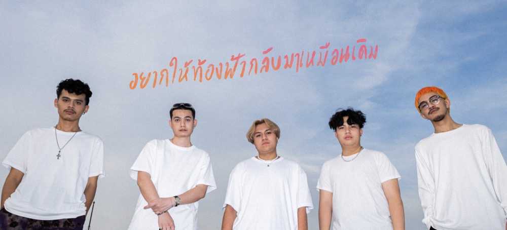ไอย์ลาส์
