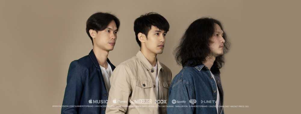 ซัมเมอร์สต๊อป