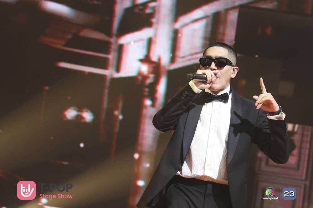 ทูพี เซาท์ไซด์