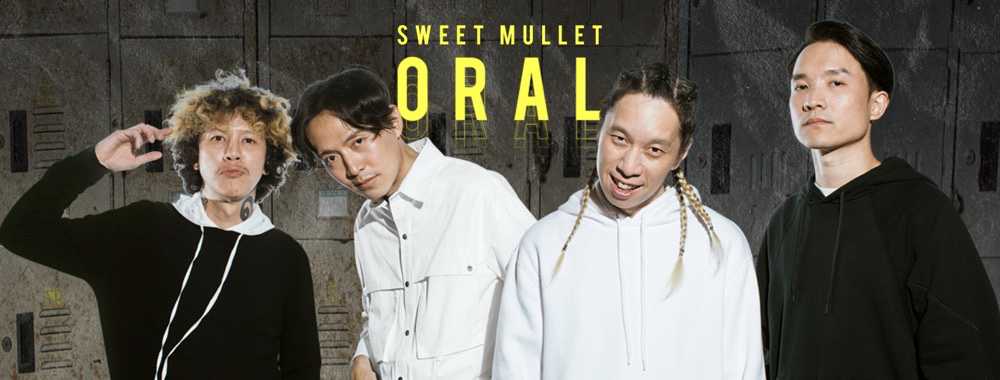 สวีตมัลเล็ต